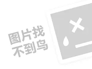 漳州办公耗材发票 大鱼号写文章有收益吗